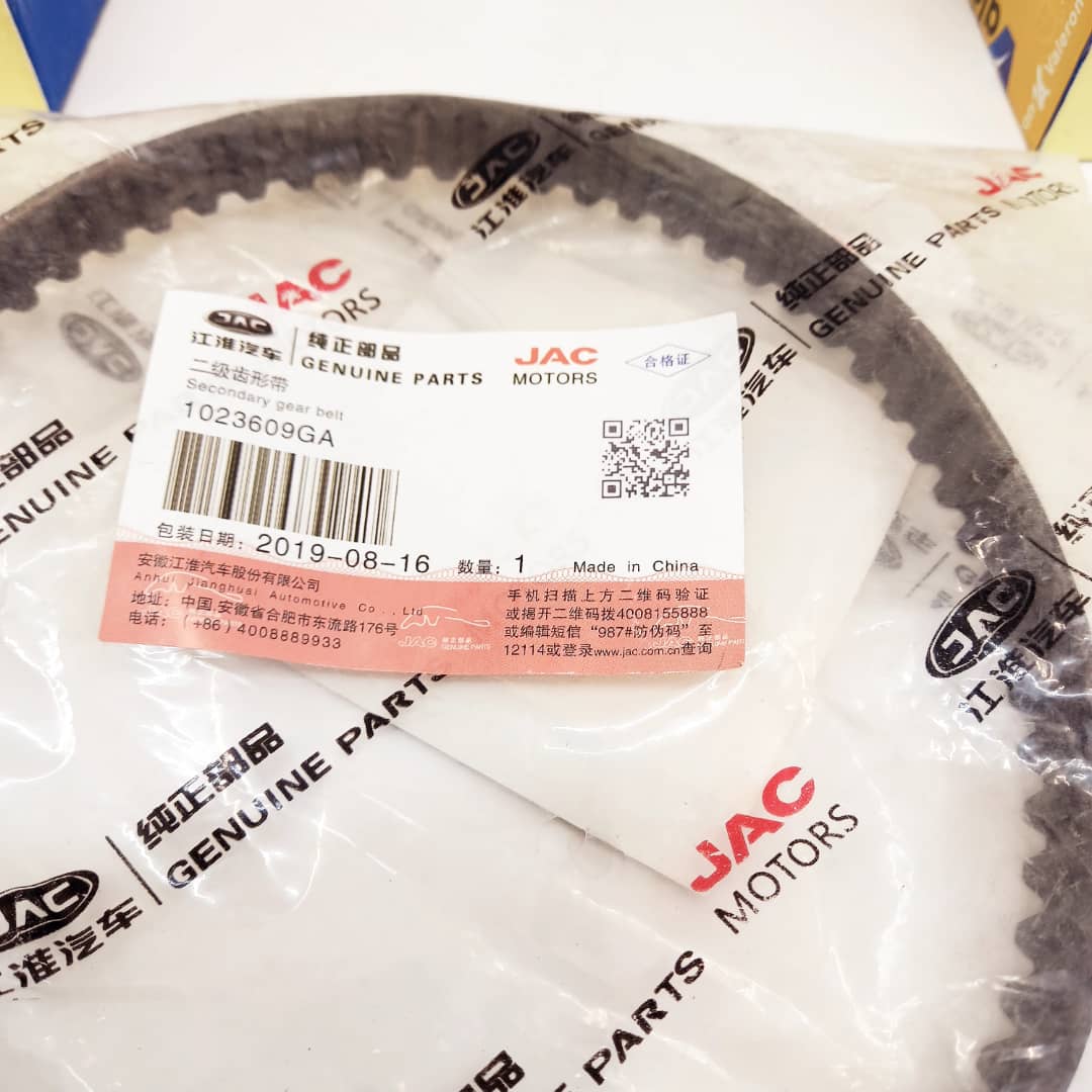 تسمه تایم جک S5